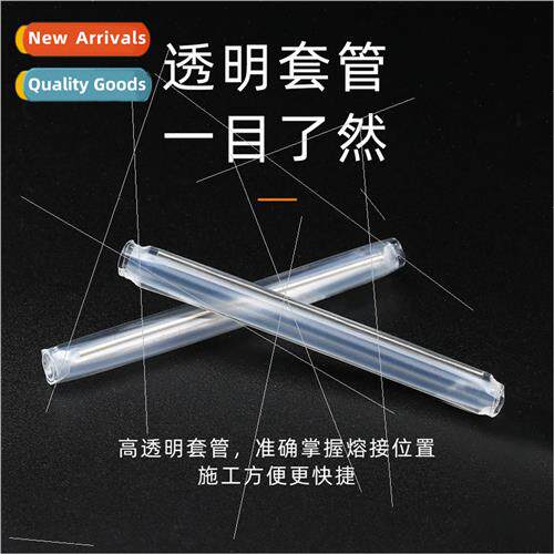 Fiber Optic Heat Shrinkable Tube Leather Cable Fiber Optic C