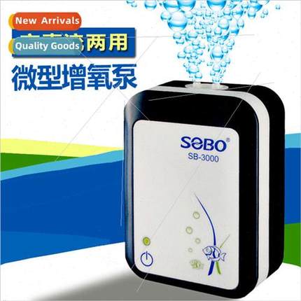 SOBO fish tank oxygen pump mute oxygenator rechargeable oxyg