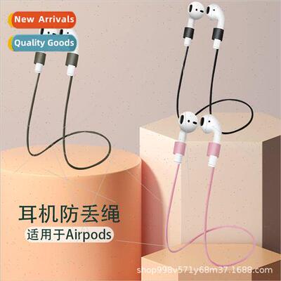 Apply Airpods Apple II/pro 3 generation silicone anti-lost c