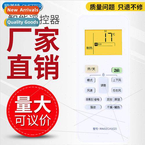 适用 midea Midea air conditioner remote control model RN02CA