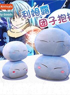 Anime and manga secondary Slime group doll pillow original G