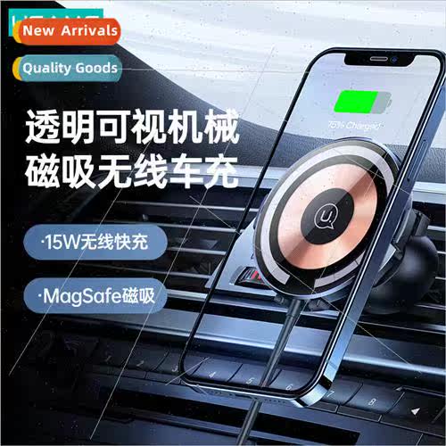 CD164 Ultra-thin magnetic car wireless charging bracket 15W