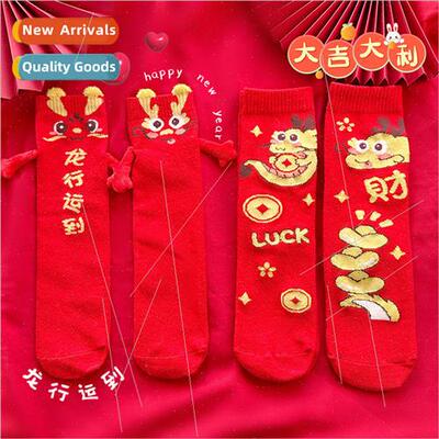 Autumn and winter this year will hold hands socks men and wo