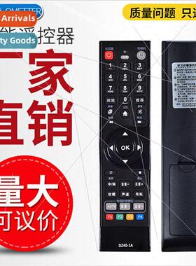 适用 Huawei FY-06F DZ40-1A remote control 适用 Huawei set-to