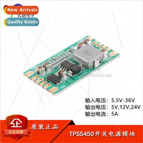 al Genuine TPS5450 Switching Power Supply Module DC-DC Step-