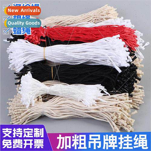 Tag rope cotton thread wax rope polyester hanging pellet lan