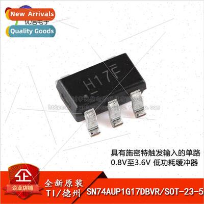 al SN74AUP1G17DBVR SOT-23-5 ngle Schmitt Trigger Buffer Chip