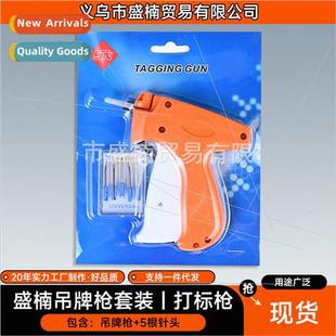 five needle marking tag bags spare clothing labeling gun