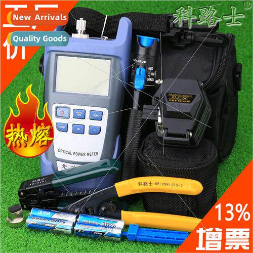 Optic Hot Melt Cutting Knife Tool Kit Box Set Leather Cable
