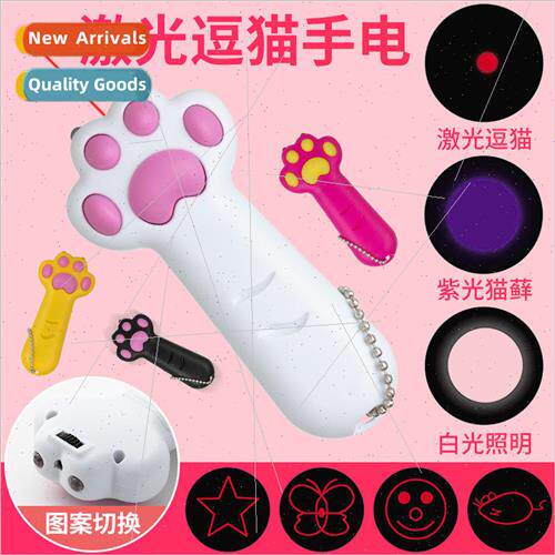 Multi-functional rechargeable flashlight laser pattern teasi