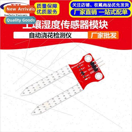Soil Moisture Sensor Module Soil Moisture Detection Automati