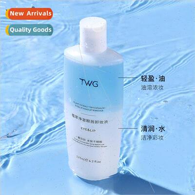 Phytoclean Eye & p Makeup Remover Face Gentle Cleansing Pres