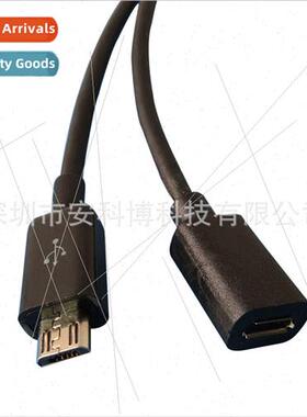 MICRO 5PIN Male to MICRO 5PIN Female Extension Cable 5 pole