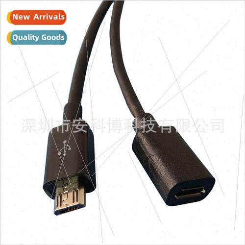 MICRO 5PIN Male to MICRO 5PIN Female Extension Cable 5 pole