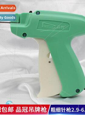 Pinnacle hangtag gun label gun mark gun to hit the label sna