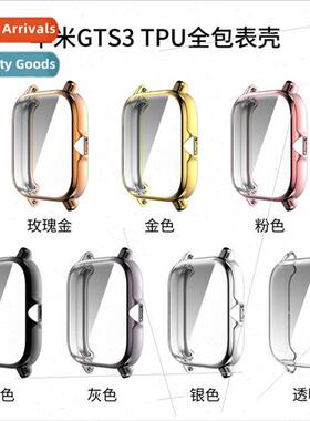 适用 amazfit GTS3 watch case huami gts3 electroplating TPU f