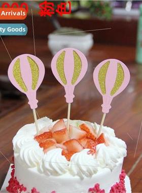 Cake insert flag Cubic balloon baking cake insert dessert ta