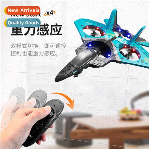 V17 RC quadcopter drone fighter glider foam EPP fixed wing R