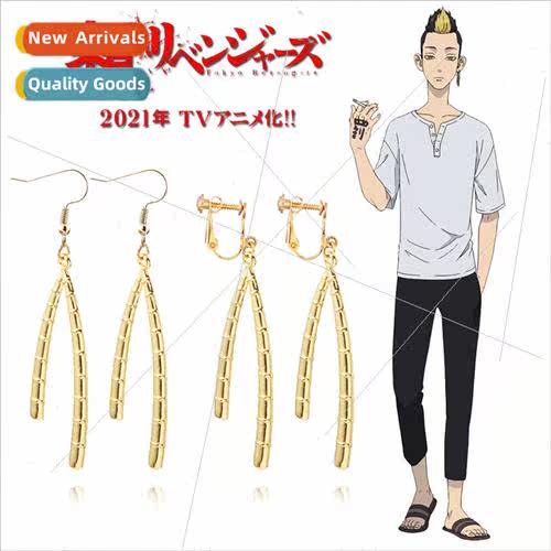 Anime  Tokyo Avengers half of the Shuuji earrings earrings e