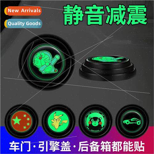 minous car door shock absorbing spacer buffer piece anti-col