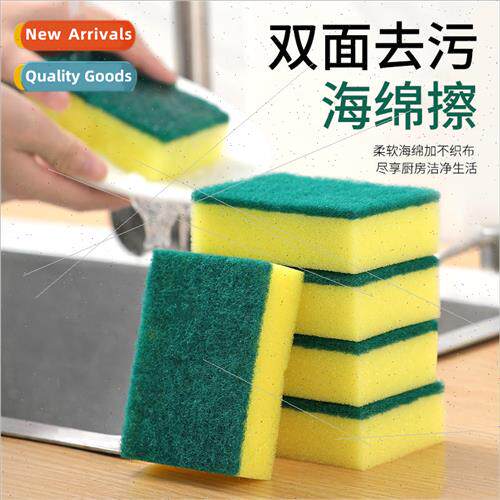 Dishwashing sponge block Pepsi cloth dishwasher kitchen pot
