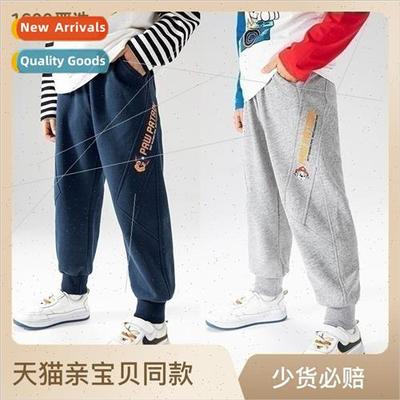 Woof team boys pants A class high waist slightly elastic 202