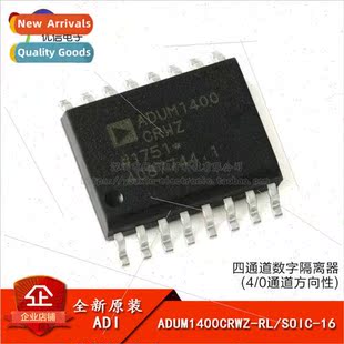 al Genuine ADUM1400CRWZ-RL SOIC-16 Quad Channel Digital Isol