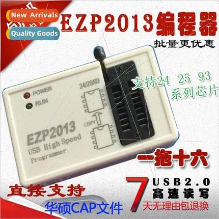 EZP2013 USB high speed programmer bios burner read/write 24