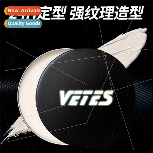 Chao Pai Styling Hair Mud Odorless Hair Styling Clear Hair D