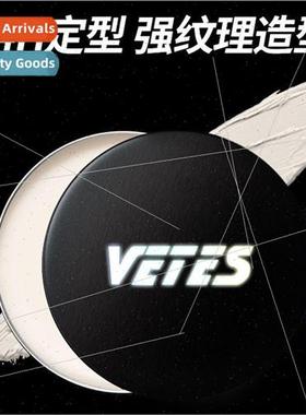 Chao Pai Styling Hair Mud Odorless Hair Styling Clear Hair D