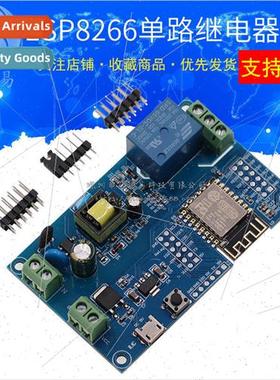 AC/DC Power Supply ESP8266 WIFI ngle Relay Module ESP-12F De