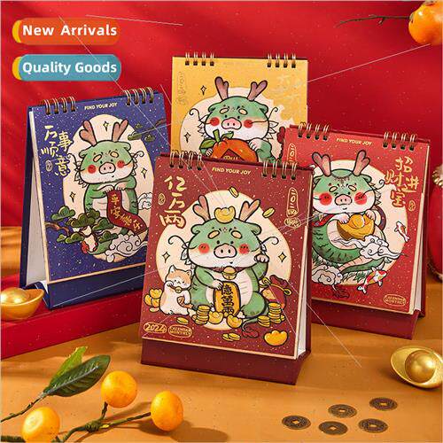 Desktop Calendar 2024 Year of the Dragon pig pig dragon seri