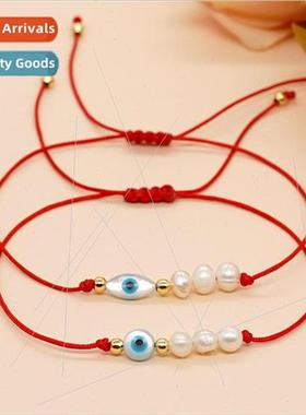 2024 mple and versatile natural freshwater pearl shell devil