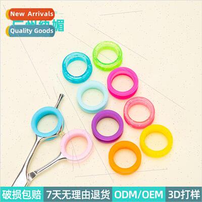 scissors finger ring ring silicone finger ring cover barber