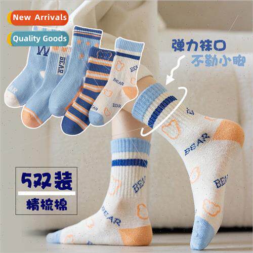 childrens socks autumn and winter new solid color cotton mid