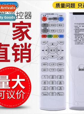 适用 Telecom and Unicom Skyworth E1100/2100/5100 E8100 netwo