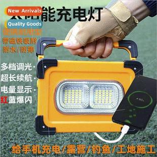 LED light outdoor power emergency Solar outage rechargeable