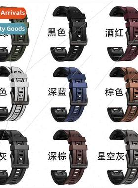 适用 Gamin Fenix7/6 Silicone Patch Quick Release Watch Band