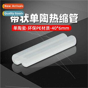 12-core fiber optic heat fusion tubing ribbon heat shrink tu