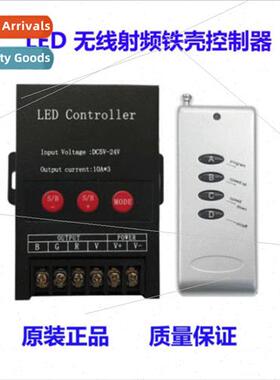 RF Wireless Iron Case 4 Keys Controller 30A High Power 3 Key