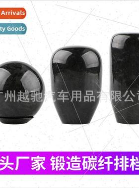 Automotive accessories Irregular 适用ging pattern carbon fib