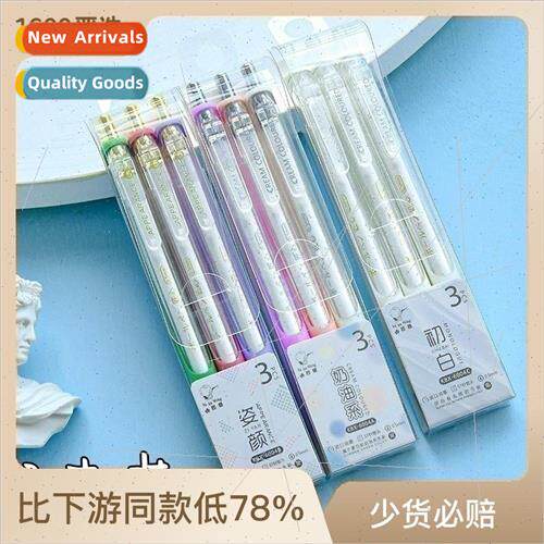 High-color brush pen special ST nib push-action unisex pen i