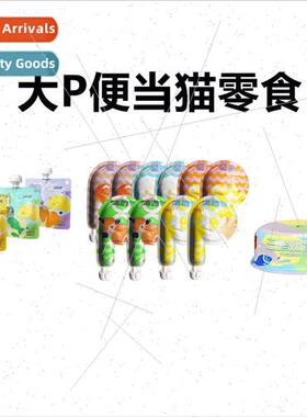 Big P Bento Cat Snacks Flower Gelatin Soup Staple Meal Kit C