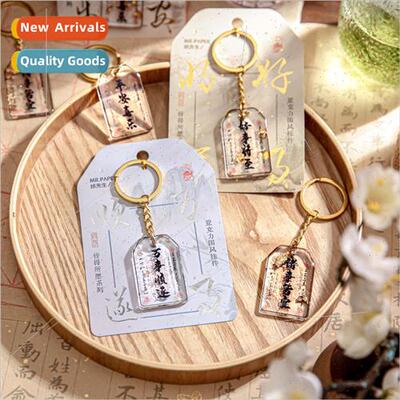 Creative good luck blessing text sprinkles acrylic keychain