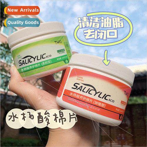 Salicylic Acid Cotton Pads Improve Acne Marks and Acne Salic