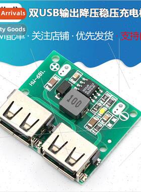 Dual USB Output 9V/12V/24V to 5V 3A DC-DC Car Charging Buck