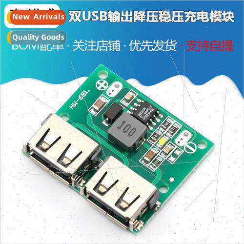 Dual USB Output 9V/12V/24V to 5V 3A DC-DC Car Charging Buck
