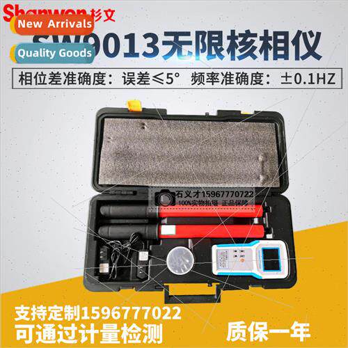 Wireless High Voltage Phase Checker 10KV High Voltage Wirele