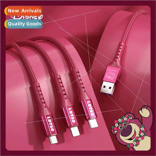 66W three-in-one charging cable car USB 适用 data cable one