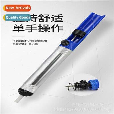 Professional tin pump tin gun soldering pumping pen lifting